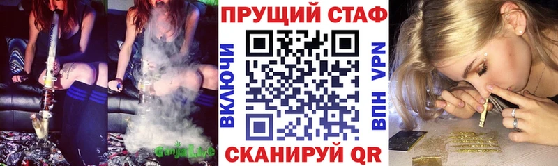 Магазин наркотиков Богучар Гашиш  Alpha PVP  Меф мяу мяу  МАРИХУАНА 
