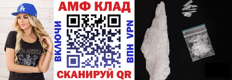 где найти   blacksprut зеркало  АМФ Розовый  Богучар 
