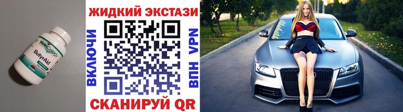 OMG зеркало  Богучар  Бутират 1.4BDO  цены наркотик 