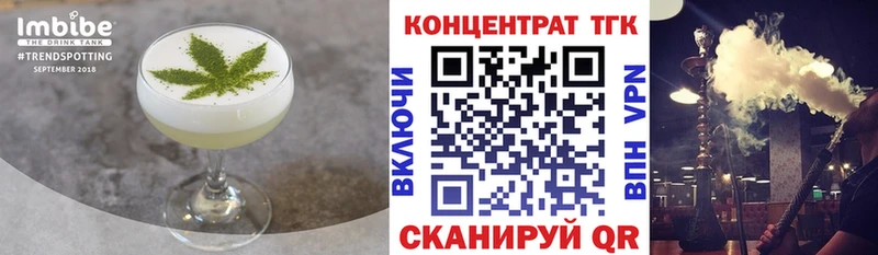 МЕГА рабочий сайт  Богучар  Еда ТГК марихуана 