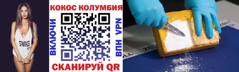 Cocaine Боливия  Богучар 