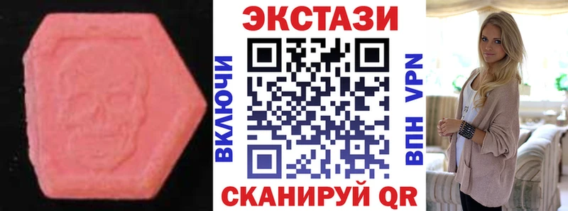 Ecstasy mix  Богучар 