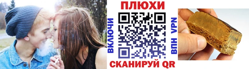 ГАШ хэш  Богучар 
