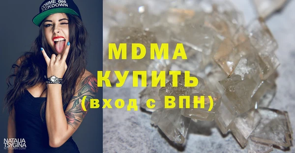 мефедрон мука Алексеевка
