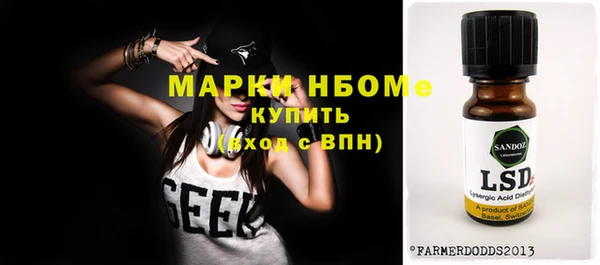 мефедрон мука Алексеевка