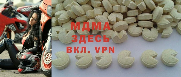 мефедрон мука Алексеевка
