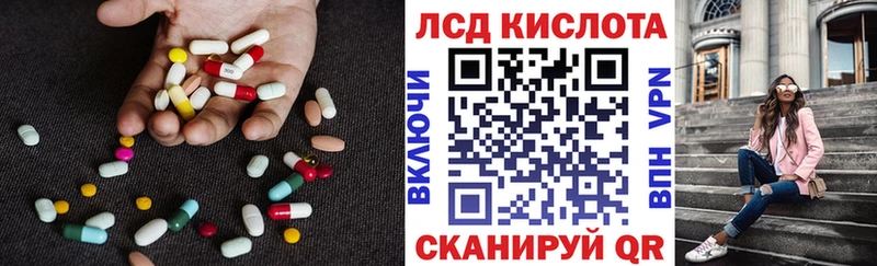 LSD-25 экстази кислота  где купить наркотик  Богучар 