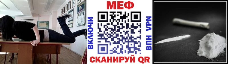 закладка  Богучар  МЯУ-МЯУ мука 