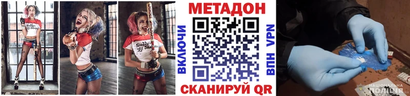 закладка  Богучар  Метадон мёд 