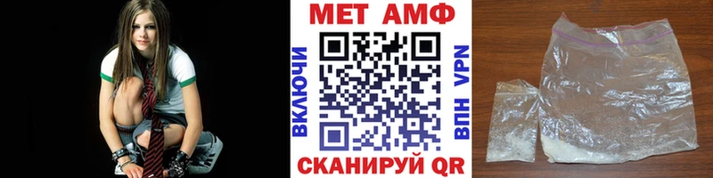 Первитин Methamphetamine  Богучар 