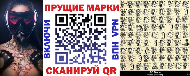 хочу   Богучар  Марки NBOMe 1,8мг 