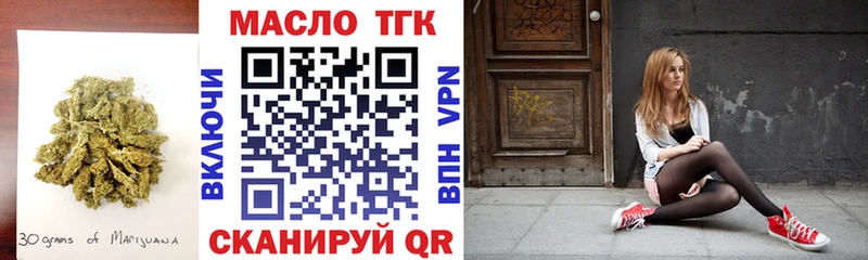 магазин продажи наркотиков  Богучар  Дистиллят ТГК жижа 
